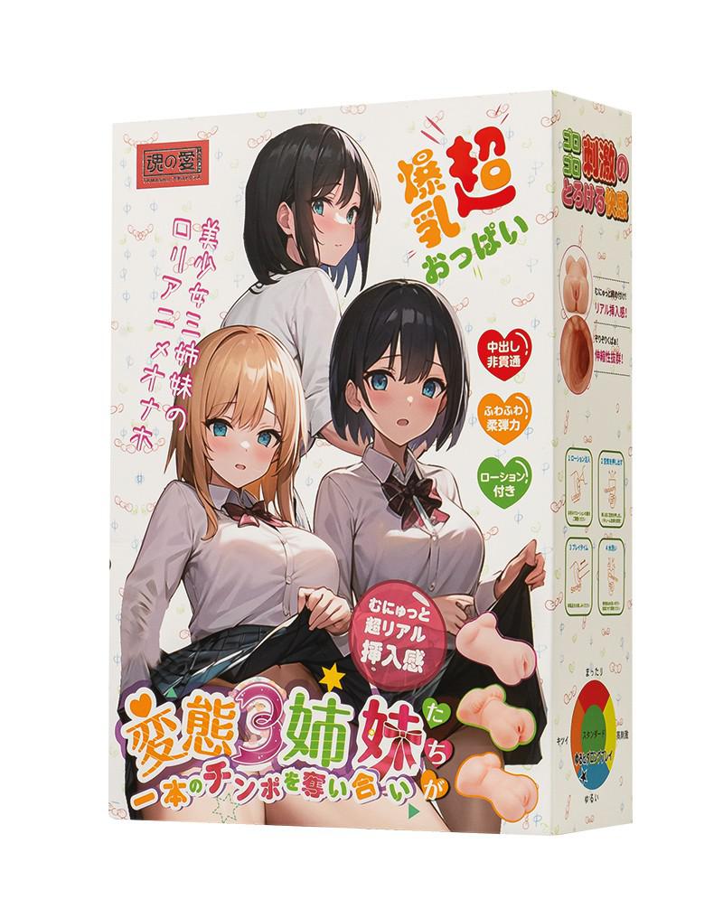 Liebe Seele - Manga Masturbator Collectie Shimai - Onahole - set van 3 - Geimporteerd uit Japan-Erotiekvoordeel.nl